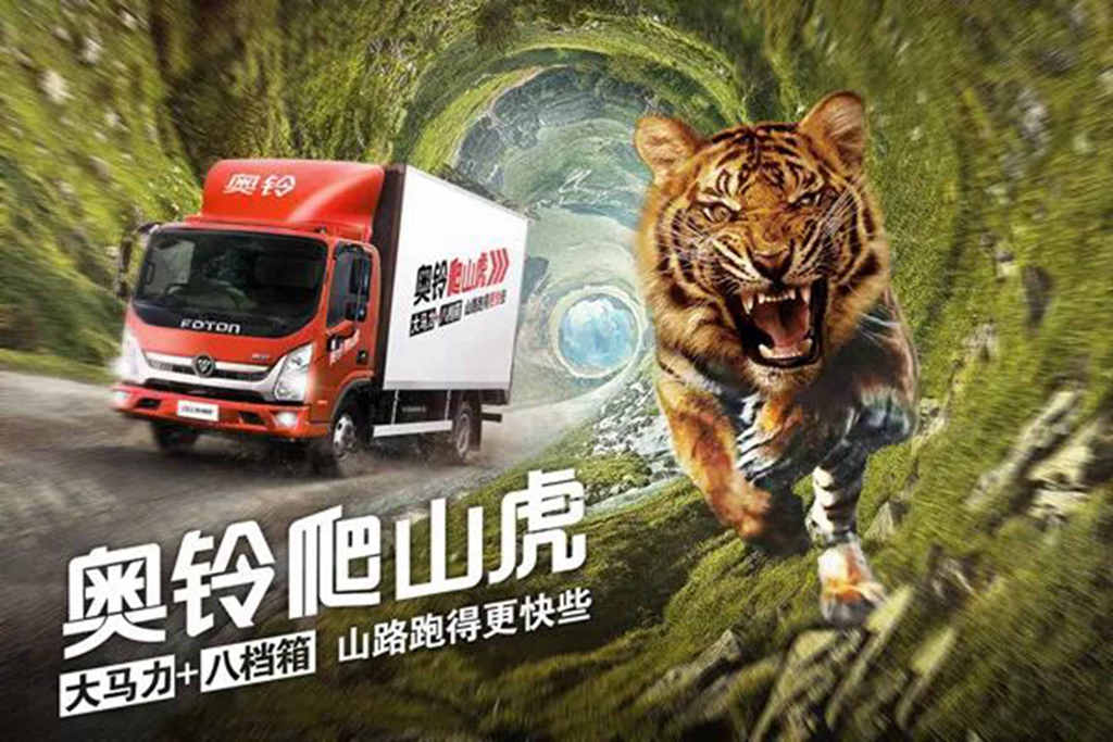 一顿操作猛如虎,就选奥铃爬山虎 - 第5张 - 提加商用车网 一顿操作猛如虎,就选奥铃爬山虎 - 第5张