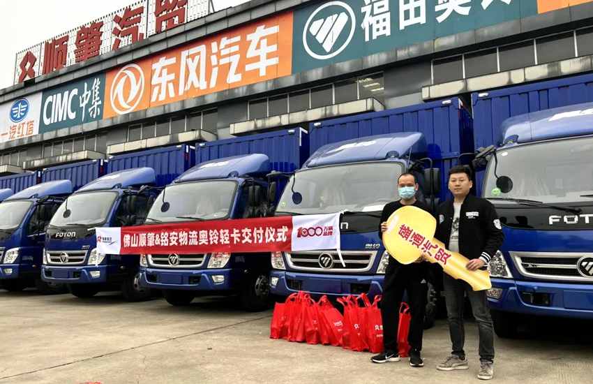 畅销中国17年,百万用户信赖!奥铃捷运批量交付! - 第4张 - 提加商用车网 畅销中国17年,百万用户信赖!奥铃捷运批量交付! - 第4张