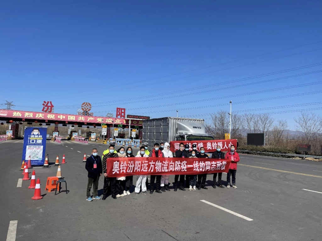 海南果蔬2000公里奔赴上海,奥铃携手顺丰在行动 - 第5张 - 提加商用车网 海南果蔬2000公里奔赴上海,奥铃携手顺丰在行动 - 第5张