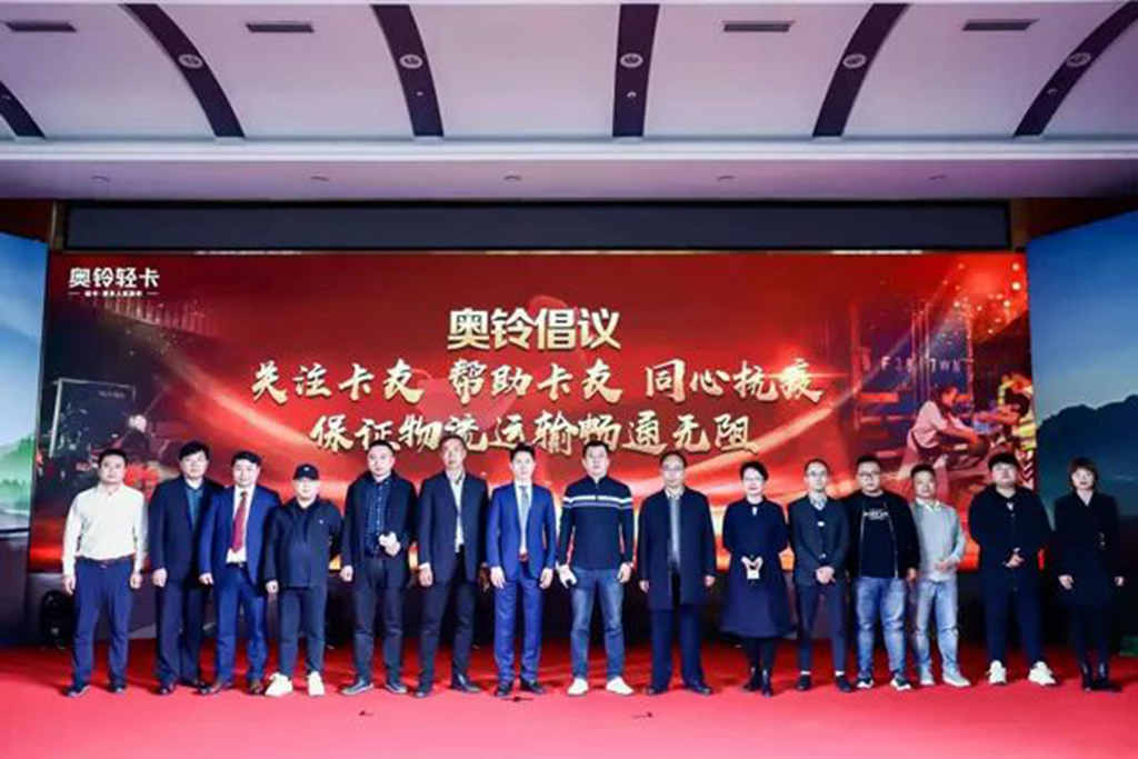 一顿操作猛如虎,就选奥铃爬山虎 - 第9张 - 提加商用车网 一顿操作猛如虎,就选奥铃爬山虎 - 第9张