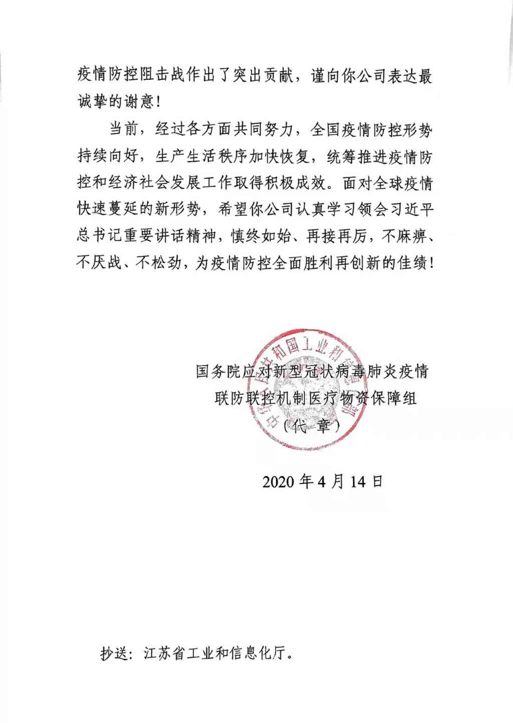 日检测6万人!苏州金龙移动核酸检测车驰援上海疫情阻击战 - 第7张 - 提加商用车网 日检测6万人!苏州金龙移动核酸检测车驰援上海疫情阻击战 - 第7张