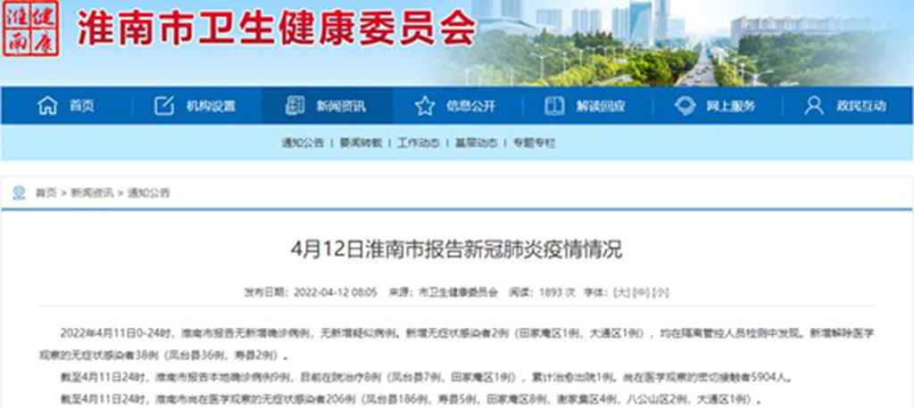 江淮卡友一家亲之JAC伴你行 淮南骏铃为隔离点运送防疫物资 - 第1张 - 提加商用车网 江淮卡友一家亲之JAC伴你行 淮南骏铃为隔离点运送防疫物资 - 第1张