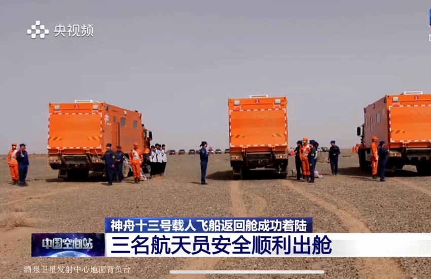 解放亮相神舟十三号返回舱着陆现场! - 第3张 - 提加商用车网 解放亮相神舟十三号返回舱着陆现场! - 第3张