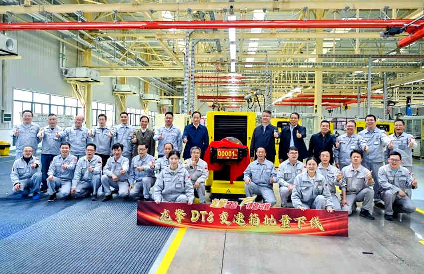 龙擎Famliy再“添丁”,专为中卡市场打造,龙擎DT8变速箱量产揭幕! - 第1张 - 提加商用车网 龙擎Famliy再“添丁”,专为中卡市场打造,龙擎DT8变速箱量产揭幕! - 第1张