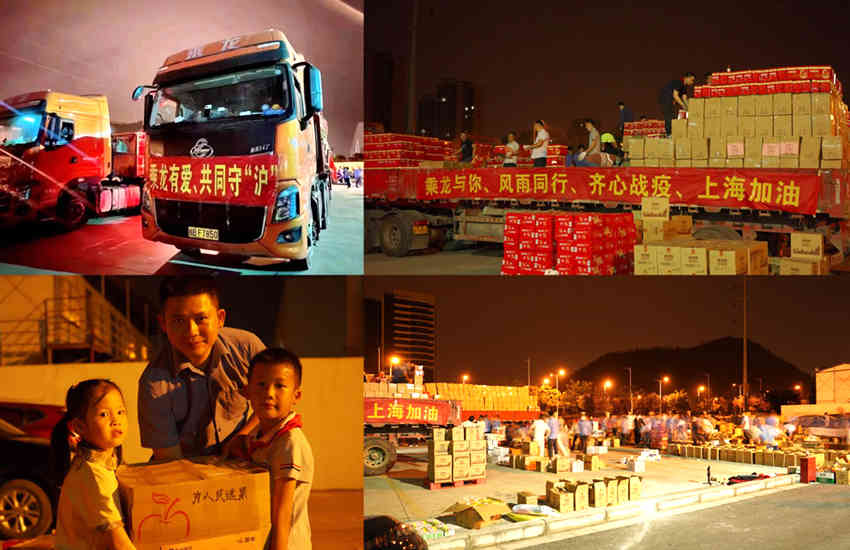 乘龙爱心行动   助力运输畅通 - 第4张