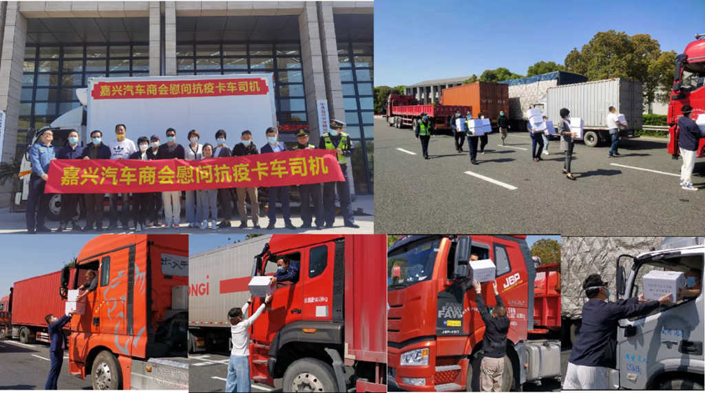 江淮轻卡为滞留卡车司机送温暖,嘉兴帅铃店在行动! - 第2张 - 提加商用车网 江淮轻卡为滞留卡车司机送温暖,嘉兴帅铃店在行动! - 第2张