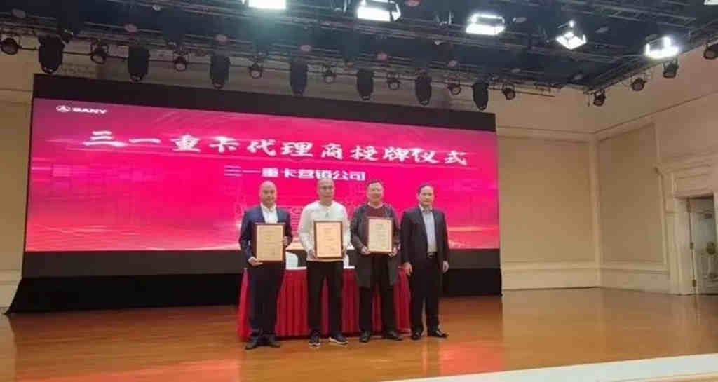 十年老三一广州创业,与三一重卡共赢“钱”程 - 第1张 - 提加商用车网 十年老三一广州创业,与三一重卡共赢“钱”程 - 第1张