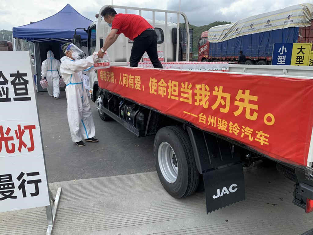 江淮卡友一家亲之JAC伴你行,骏铃台州经销商、大区人员为防疫站及卡友赠送物资 - 第2张 - 提加商用车网 江淮卡友一家亲之JAC伴你行,骏铃台州经销商、大区人员为防疫站及卡友赠送物资 - 第2张