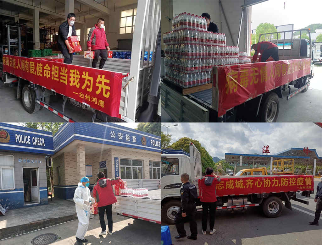 江淮卡友一家亲之JAC伴你行,康铃台州经销商、大区人员向卡友及高速防疫站捐助物资 - 第2张 - 提加商用车网 江淮卡友一家亲之JAC伴你行,康铃台州经销商、大区人员向卡友及高速防疫站捐助物资 - 第2张