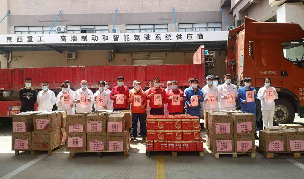 乘龙爱心行动   助力运输畅通 - 第6张