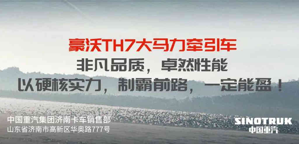想要极致油耗，稳赢时效？先来点「大马力」BUFF！ - 第4张