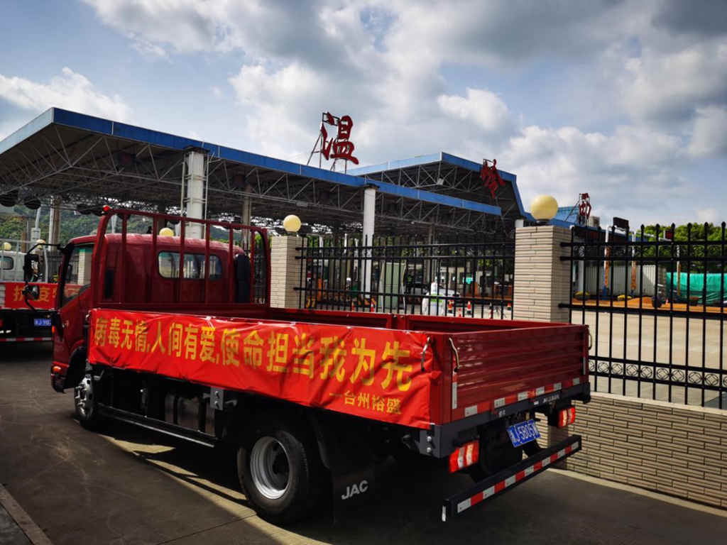 江淮卡友一家亲之JAC伴你行,骏铃台州经销商、大区人员为防疫站及卡友赠送物资 - 第3张 - 提加商用车网 江淮卡友一家亲之JAC伴你行,骏铃台州经销商、大区人员为防疫站及卡友赠送物资 - 第3张