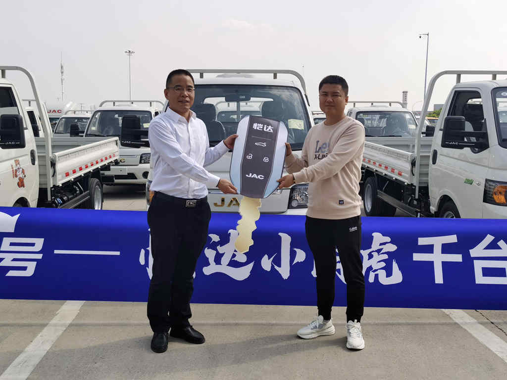 合规拉2.6吨！江淮恺达“小萌虎”千台发车，创富利器荣耀登场 - 第3张