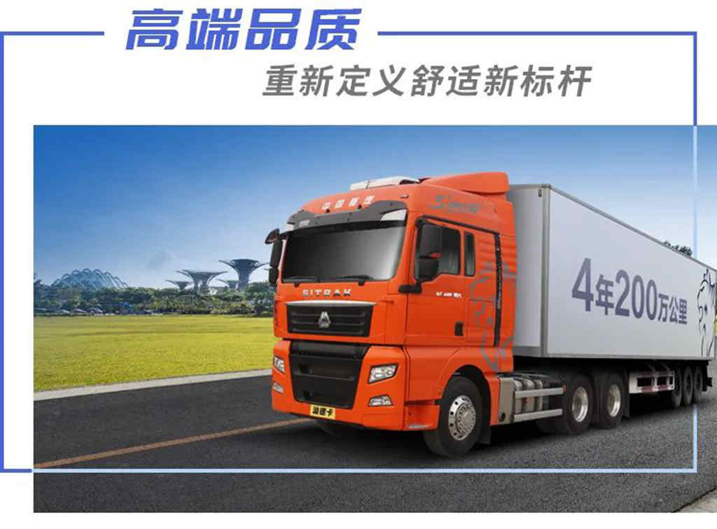 马师傅:1000公里的路途崎岖,开着TA如履平地! - 第2张 - 提加商用车网 马师傅:1000公里的路途崎岖,开着TA如履平地! - 第2张