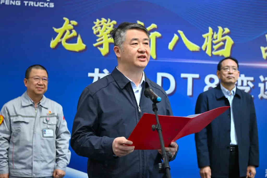 龙擎Famliy再“添丁”,专为中卡市场打造,龙擎DT8变速箱量产揭幕! - 第3张 - 提加商用车网 龙擎Famliy再“添丁”,专为中卡市场打造,龙擎DT8变速箱量产揭幕! - 第3张