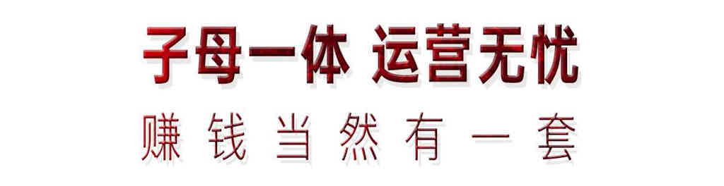 神器登场,每年为您节省30.2万元! - 第2张 - 提加商用车网 神器登场,每年为您节省30.2万元! - 第2张