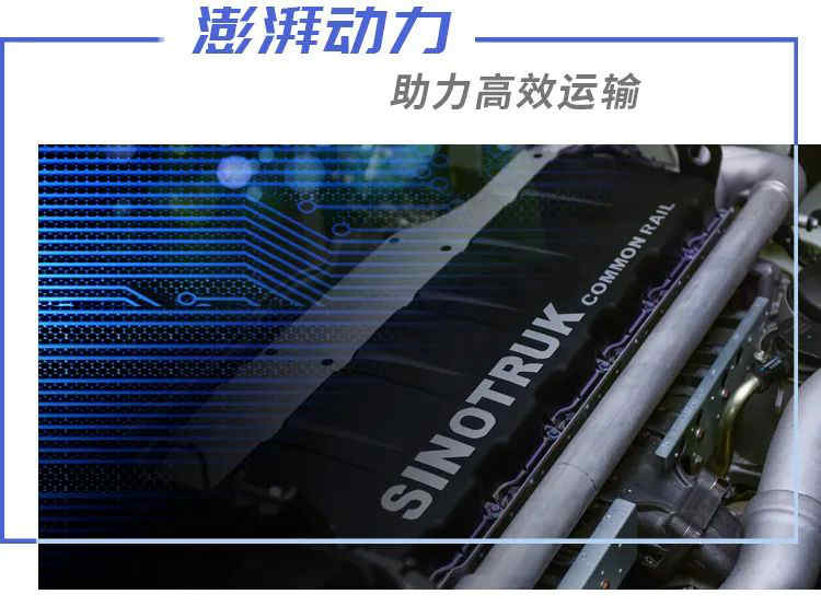 马师傅:1000公里的路途崎岖,开着TA如履平地! - 第3张 - 提加商用车网 马师傅:1000公里的路途崎岖,开着TA如履平地! - 第3张