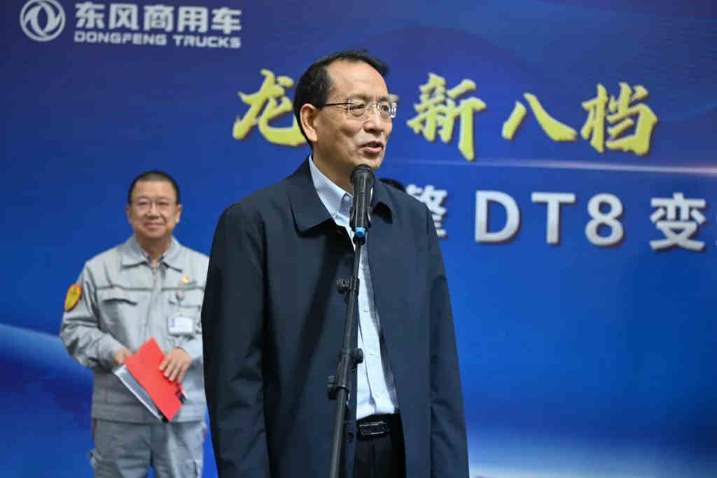 龙擎Famliy再“添丁”,专为中卡市场打造,龙擎DT8变速箱量产揭幕! - 第4张 - 提加商用车网 龙擎Famliy再“添丁”,专为中卡市场打造,龙擎DT8变速箱量产揭幕! - 第4张