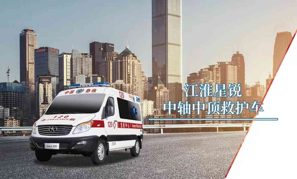 同“星”战疫,百余台江淮星锐急救之光负压救护车交付抗疫一线 - 第7张 - 提加商用车网 同“星”战疫,百余台江淮星锐急救之光负压救护车交付抗疫一线 - 第7张