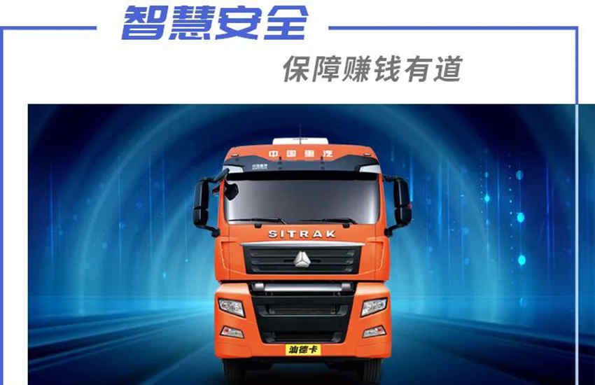 马师傅:1000公里的路途崎岖,开着TA如履平地! - 第4张 - 提加商用车网 马师傅:1000公里的路途崎岖,开着TA如履平地! - 第4张