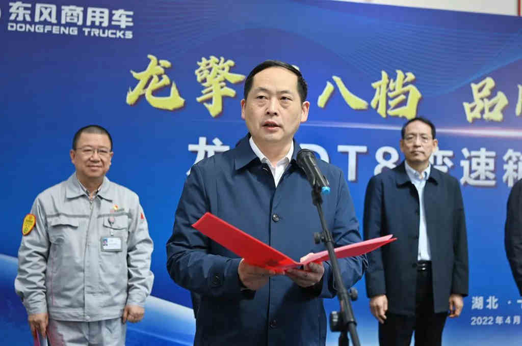 龙擎Famliy再“添丁”,专为中卡市场打造,龙擎DT8变速箱量产揭幕! - 第5张 - 提加商用车网 龙擎Famliy再“添丁”,专为中卡市场打造,龙擎DT8变速箱量产揭幕! - 第5张