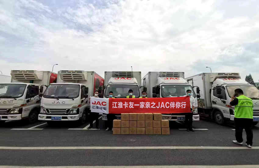 江淮卡友一家亲之JAC伴你行, 携手共筑民生保障——骏铃杭州福通在行动! - 第1张 - 提加商用车网 江淮卡友一家亲之JAC伴你行, 携手共筑民生保障——骏铃杭州福通在行动! - 第1张