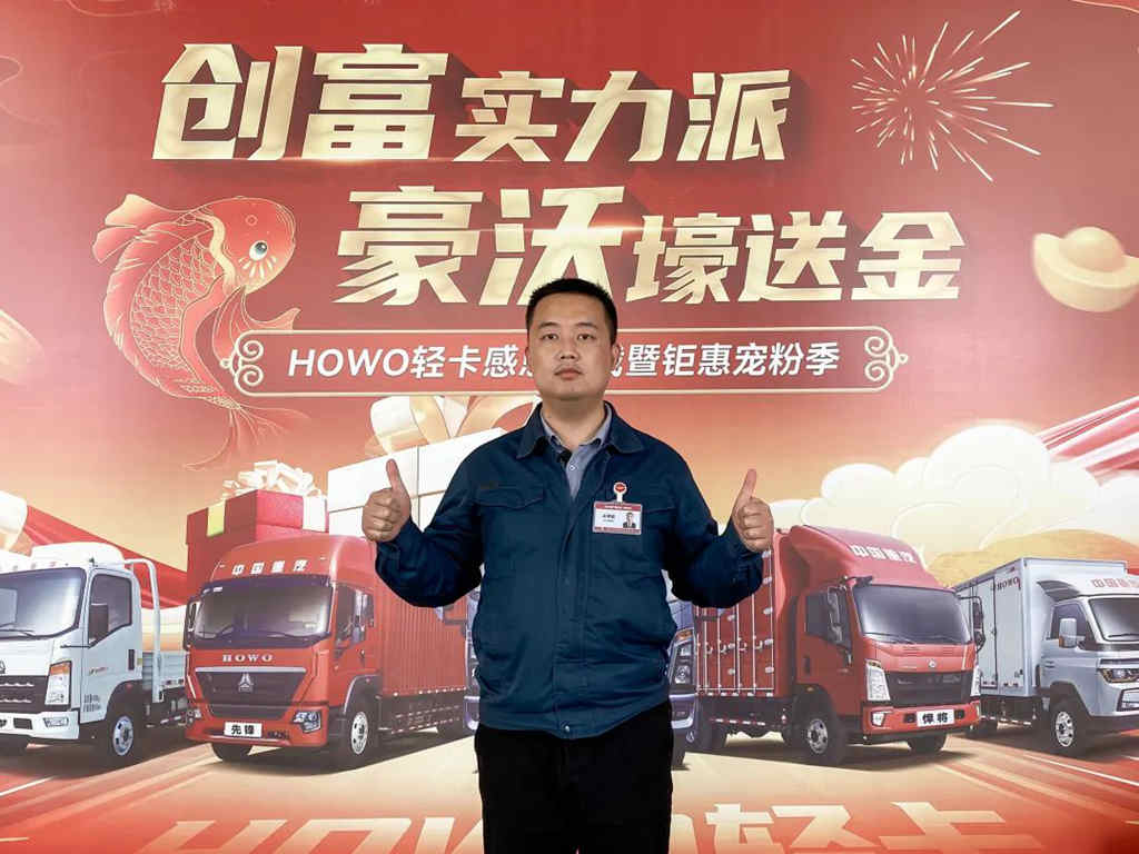 “双帅”齐发遇“锦鲤”,智领未来为你而来! - 第3张 - 提加商用车网 “双帅”齐发遇“锦鲤”,智领未来为你而来! - 第3张