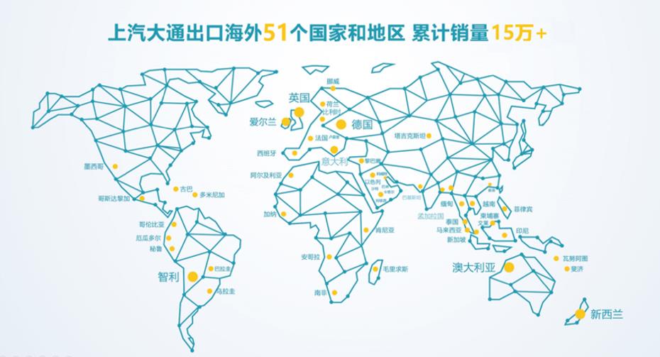 逆势增长!热销17,071台,上汽大通MAXUS 3月创今年销量新高,一季度圆满收官 - 第10张 - 提加商用车网 逆势增长!热销17,071台,上汽大通MAXUS 3月创今年销量新高,一季度圆满收官 - 第10张