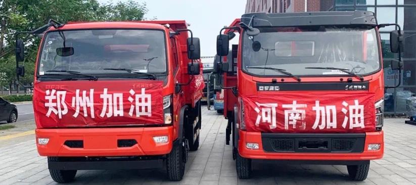 无惧挑战,用温度创造每一份美好 - 第4张 - 提加商用车网 无惧挑战,用温度创造每一份美好 - 第4张