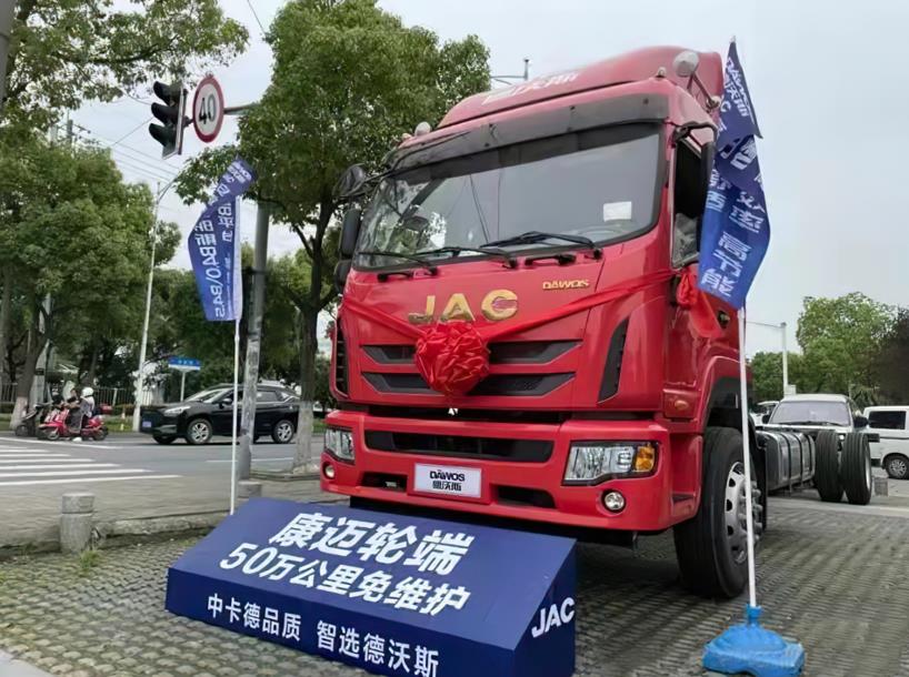 高效载货,康迈护航 - 第6张 - 提加商用车网 高效载货,康迈护航 - 第6张
