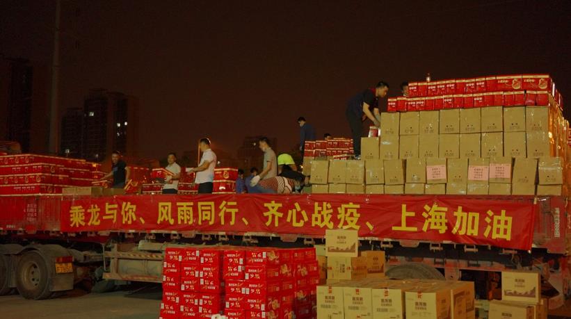 乘龙有爱,一起守“沪”!千里驰援,即刻出发! - 第2张 - 提加商用车网 乘龙有爱,一起守“沪”!千里驰援,即刻出发! - 第2张