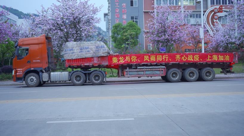 乘龙有爱,一起守“沪”!千里驰援,即刻出发! - 第4张 - 提加商用车网 乘龙有爱,一起守“沪”!千里驰援,即刻出发! - 第4张