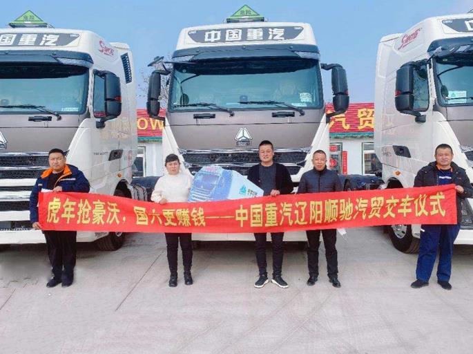 第一季度收官 中国重汽重卡销量逆势夺魁 - 第2张 - 提加商用车网 第一季度收官 中国重汽重卡销量逆势夺魁 - 第2张