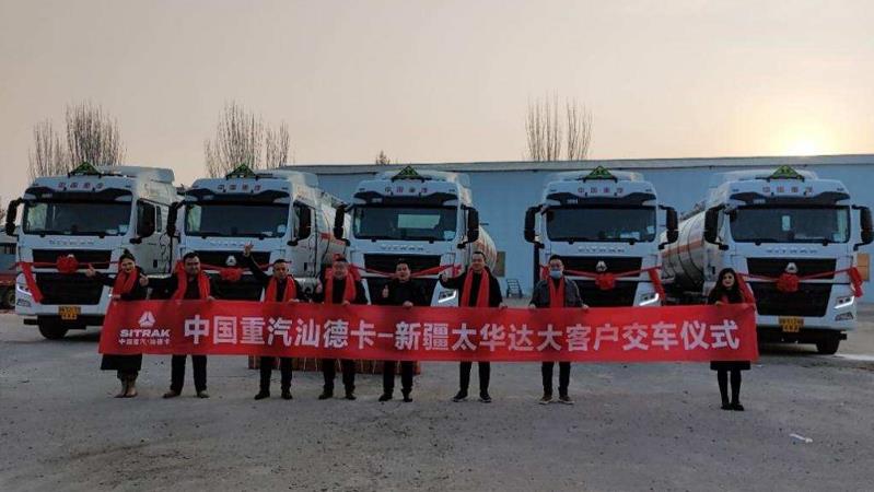 第一季度收官 中国重汽重卡销量逆势夺魁 - 第3张 - 提加商用车网 第一季度收官 中国重汽重卡销量逆势夺魁 - 第3张