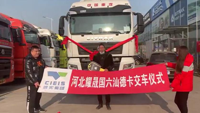 第一季度收官 中国重汽重卡销量逆势夺魁 - 第5张 - 提加商用车网 第一季度收官 中国重汽重卡销量逆势夺魁 - 第5张