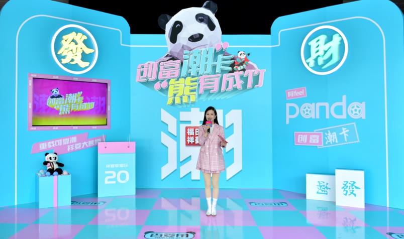 祥菱大熊猫IP形象重磅发布 用“重载可靠潮”弹奏创富之歌 - 第1张 - 提加商用车网 祥菱大熊猫IP形象重磅发布 用“重载可靠潮”弹奏创富之歌 - 第1张