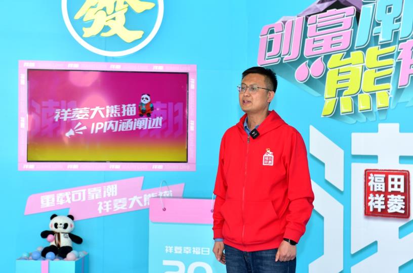 祥菱大熊猫IP形象重磅发布 用“重载可靠潮”弹奏创富之歌 - 第4张 - 提加商用车网 祥菱大熊猫IP形象重磅发布 用“重载可靠潮”弹奏创富之歌 - 第4张