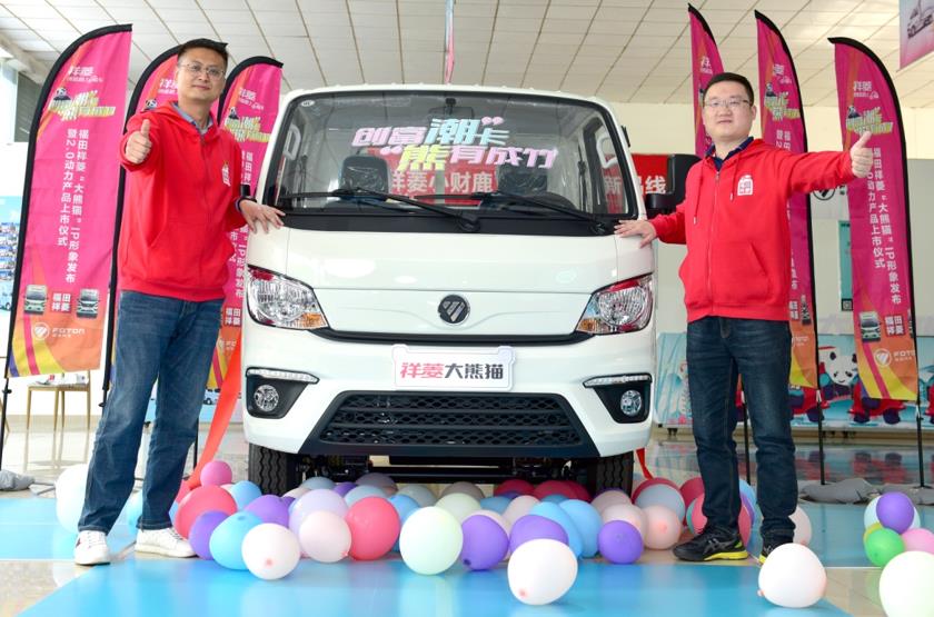 祥菱大熊猫IP形象重磅发布 用“重载可靠潮”弹奏创富之歌 - 第6张 - 提加商用车网 祥菱大熊猫IP形象重磅发布 用“重载可靠潮”弹奏创富之歌 - 第6张