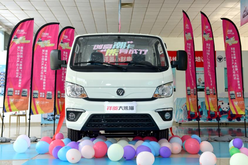 祥菱大熊猫IP形象重磅发布 用“重载可靠潮”弹奏创富之歌 - 第7张 - 提加商用车网 祥菱大熊猫IP形象重磅发布 用“重载可靠潮”弹奏创富之歌 - 第7张