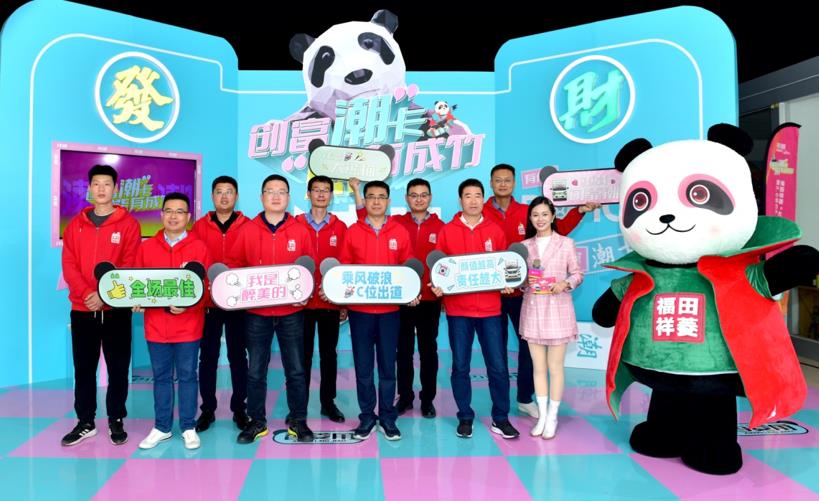 祥菱大熊猫IP形象重磅发布 用“重载可靠潮”弹奏创富之歌 - 第8张 - 提加商用车网 祥菱大熊猫IP形象重磅发布 用“重载可靠潮”弹奏创富之歌 - 第8张