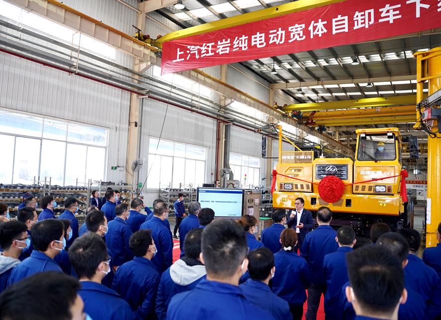 金刚矿霸“绿”动来袭！上汽红岩150吨纯电动宽体自卸车成功下线 - 第2张