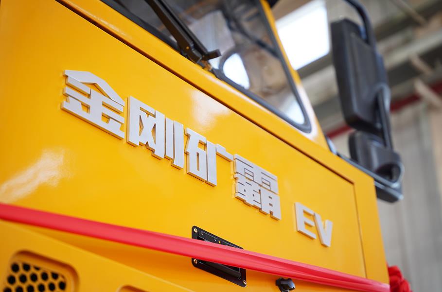 金刚矿霸“绿”动来袭！上汽红岩150吨纯电动宽体自卸车成功下线 - 第3张