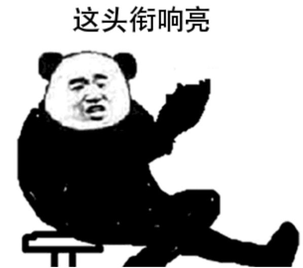 大熊猫、小财鹿 祥菱要搞什么灰机? - 第5张 - 提加商用车网 大熊猫、小财鹿 祥菱要搞什么灰机? - 第5张