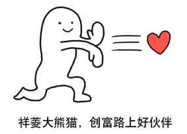 大熊猫、小财鹿 祥菱要搞什么灰机? - 第7张 - 提加商用车网 大熊猫、小财鹿 祥菱要搞什么灰机? - 第7张
