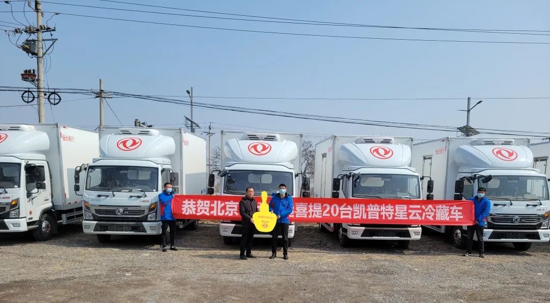 改革攻坚,东风汽车股份稳步向前! - 第8张 - 提加商用车网 改革攻坚,东风汽车股份稳步向前! - 第8张