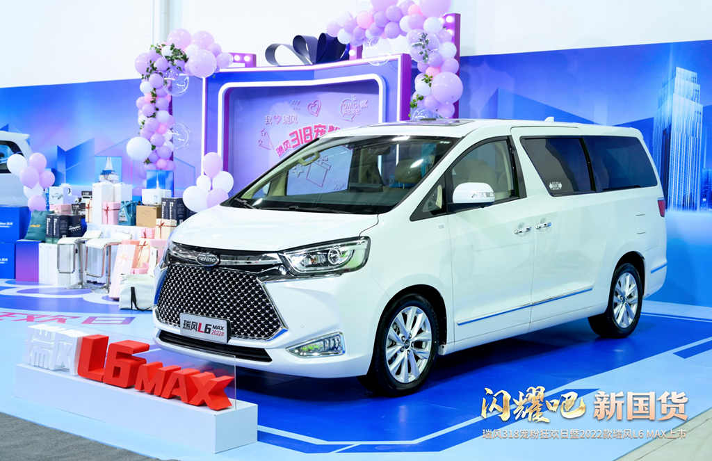 中国品牌正兴起,2022款瑞风L6 MAX提振新国货消费自信