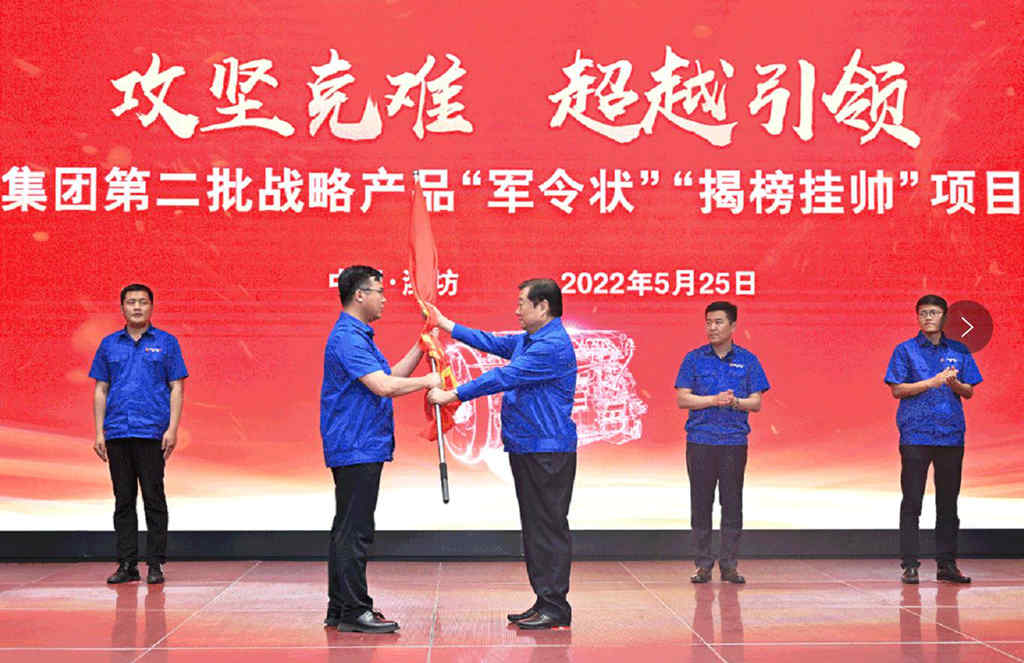 谭旭光:潍柴有足够的“武器”抗击暴风骤雨!