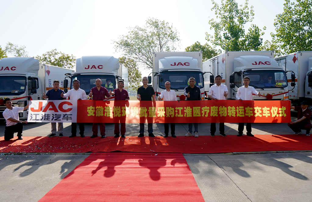 医疗废物运输专业车 江淮1卡抗疫1号医疗废物转运车有实力!