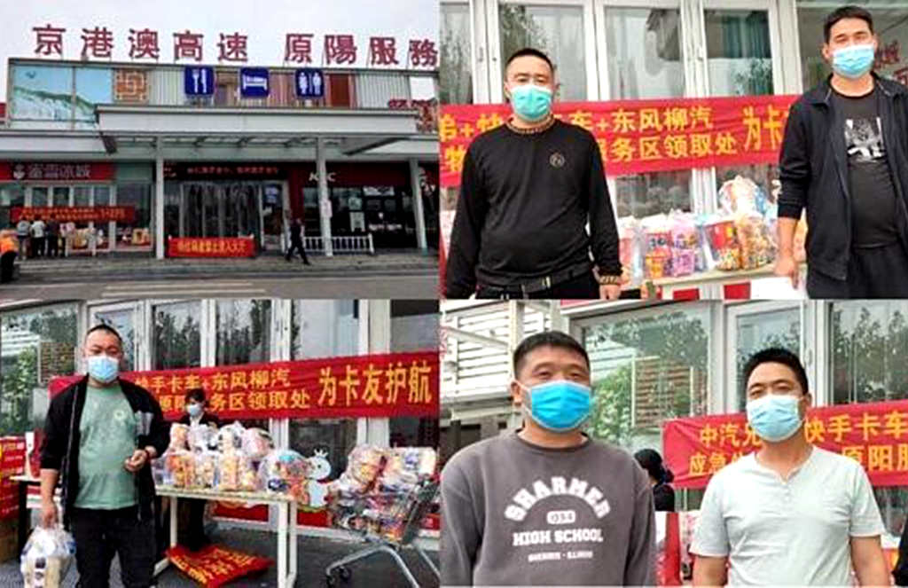 央企落实“900亿”,乘龙卡车缓供半年