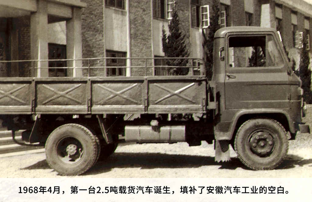 90年代江淮人手工敲出全国第一台客车专用底盘-江淮1卡底盘精神 - 第2张 - 提加商用车网 90年代江淮人手工敲出全国第一台客车专用底盘-江淮1卡底盘精神 - 第2张